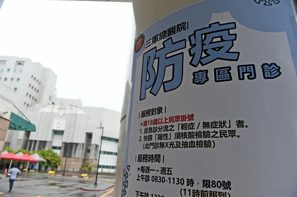 北市篩檢陽性率高達64.8%　拉高住院門檻、2條件才可住院
