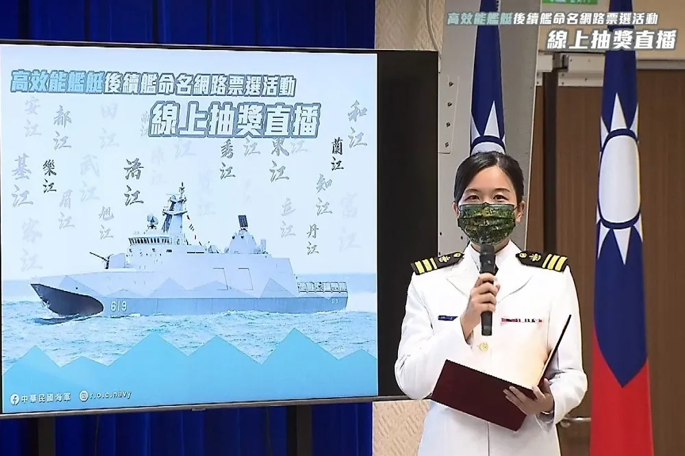 沱江級後續艦命名票選最高票出爐！　網友敲碗：唯一支持富江