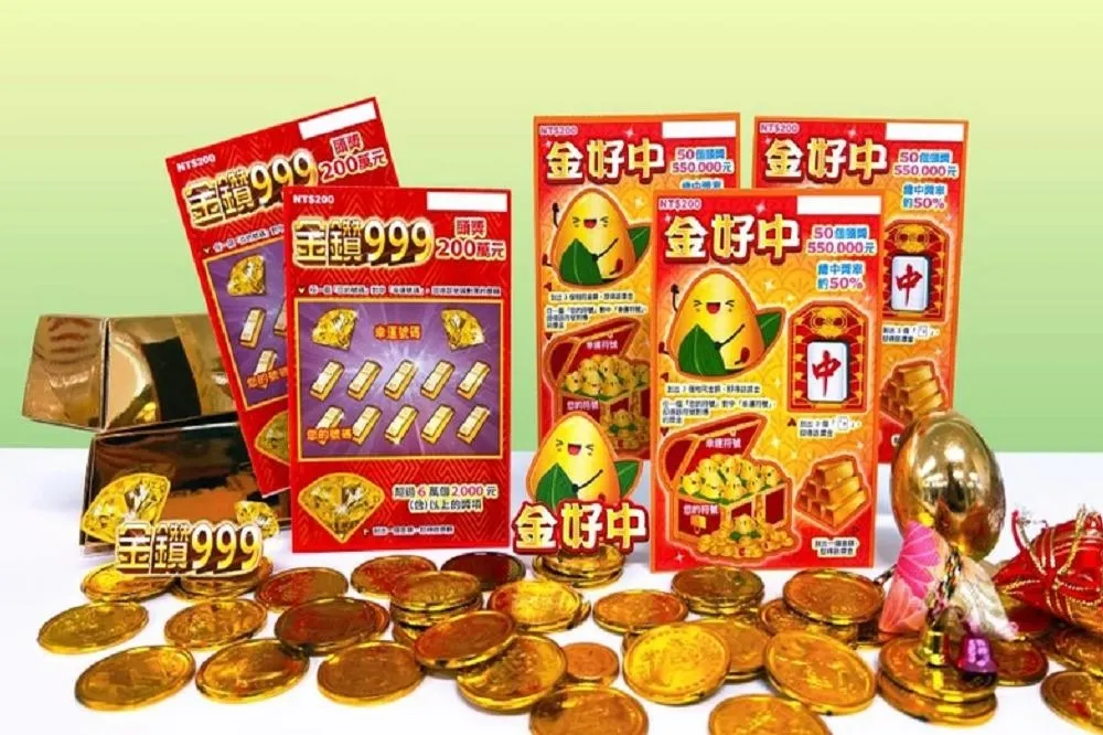【總獎金逾9.2億】台彩今發行2刮刮樂新品　「金好中」每2人就有1人中獎