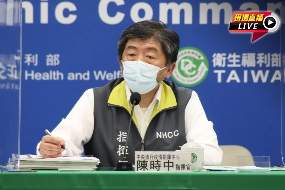 【直播】本土再飆2萬？指揮中心駁「把台人當快篩盤子」　14:00記者會