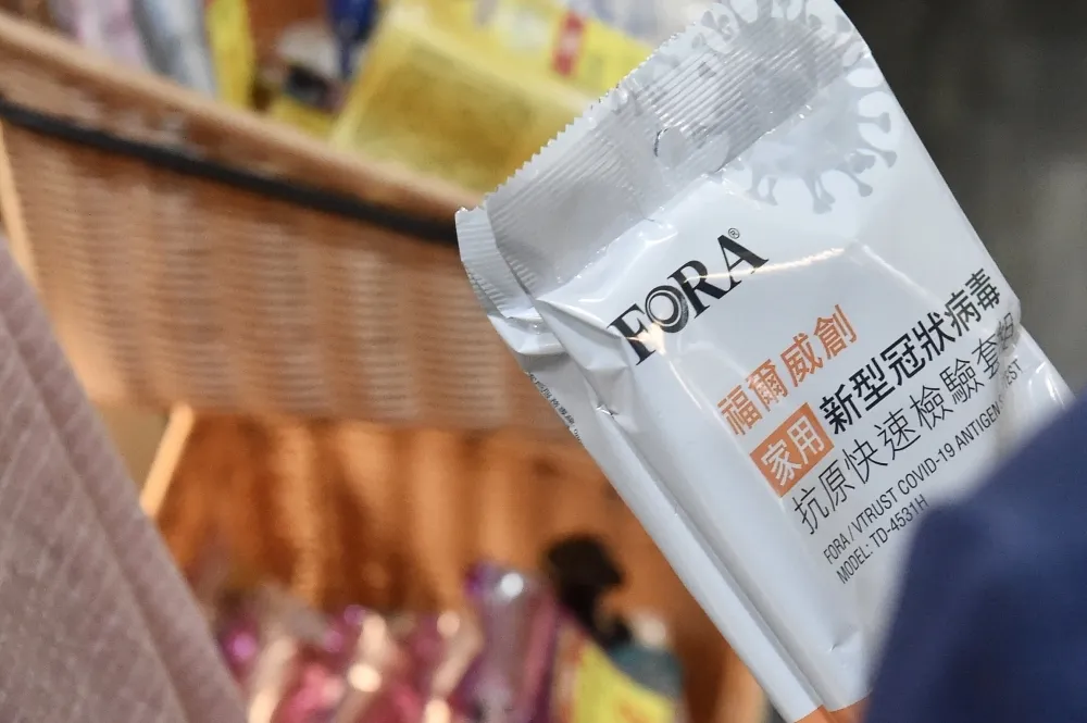 快篩陽窩在家也不通報要挨罰？　陳時中給這樣答案