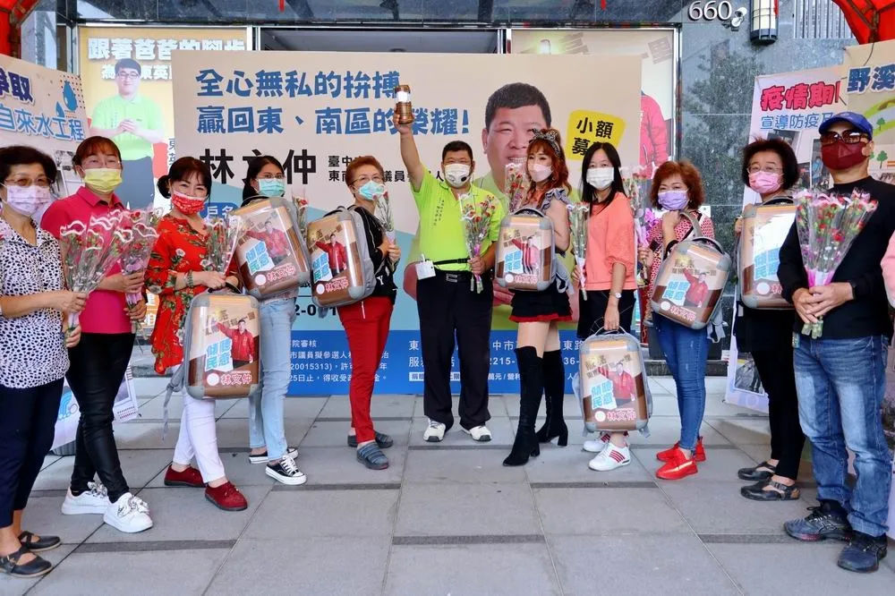東英里長林文仲以無黨籍身分參與台中市東、南區市議員選舉