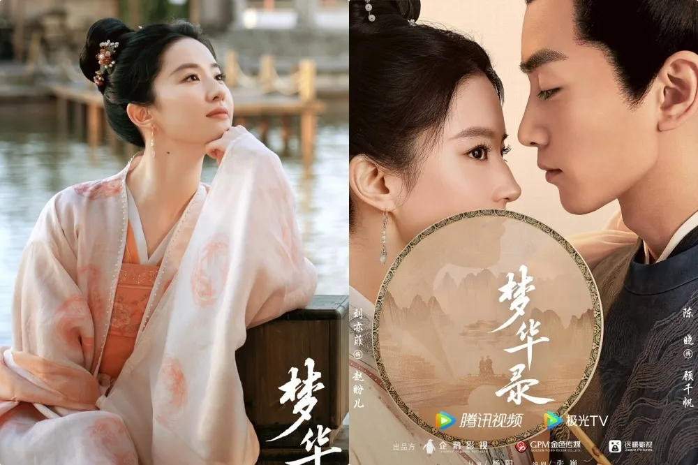 【最美小龍女】劉亦菲新戲《夢華錄》人氣熱度奪冠　性感照黑歷史意外遭起底