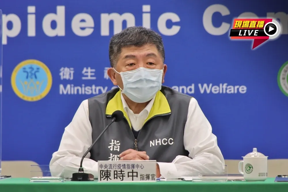 【直播】被國民黨罵跑？高登棄標1700萬劑快篩　陳時中14:00記者會