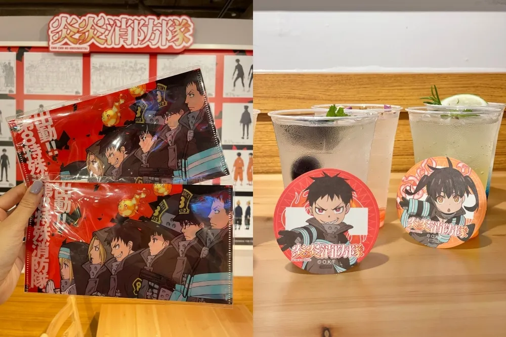【有片】《炎炎消防隊》主題餐廳快閃西門！「惡魔足跡」餐點粉絲必吃　珍貴展出原畫設定稿、聲優簽名
