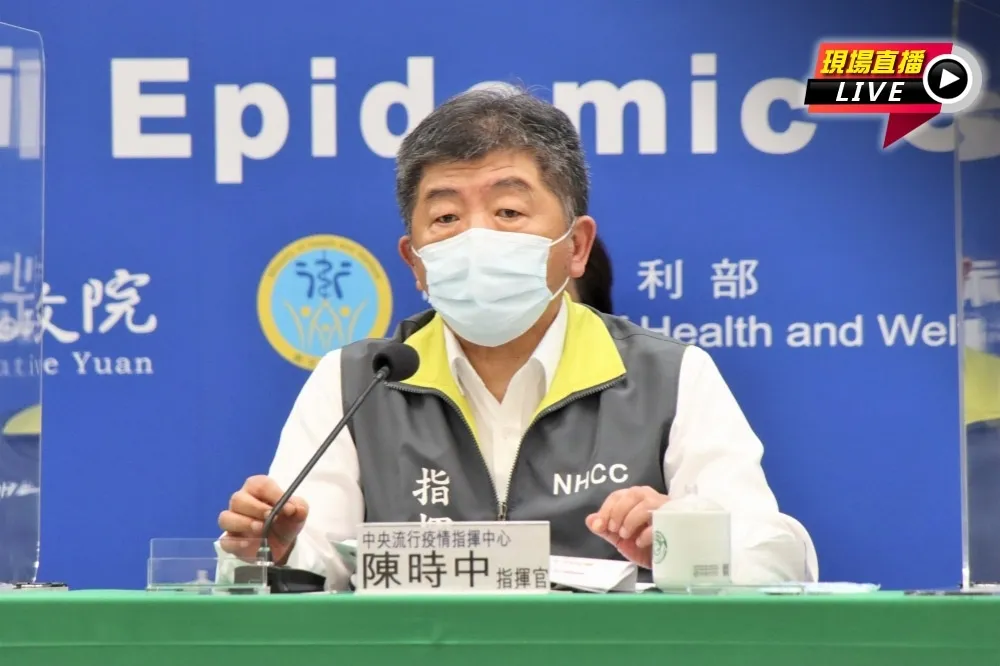 【直播】揭高登黑幕！藍黨團今告他瀆職　陳時中14:00疫情記者會