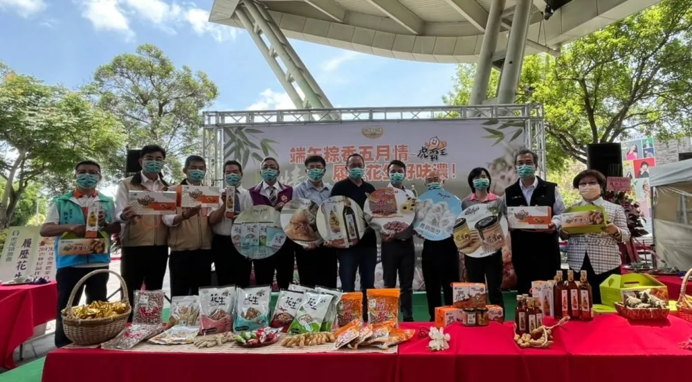 端午粽香五月情　虎尾農會履歷花生　情深意粽好味濃！ 