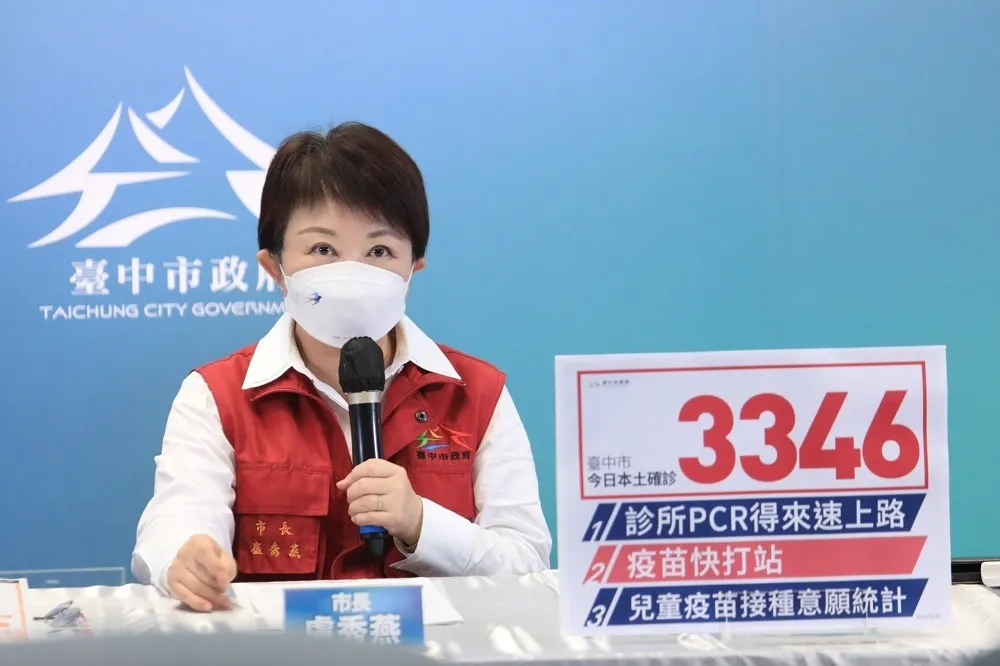 【台中+3346】明起兒童開打莫德納　國小有意願接種不滿3成