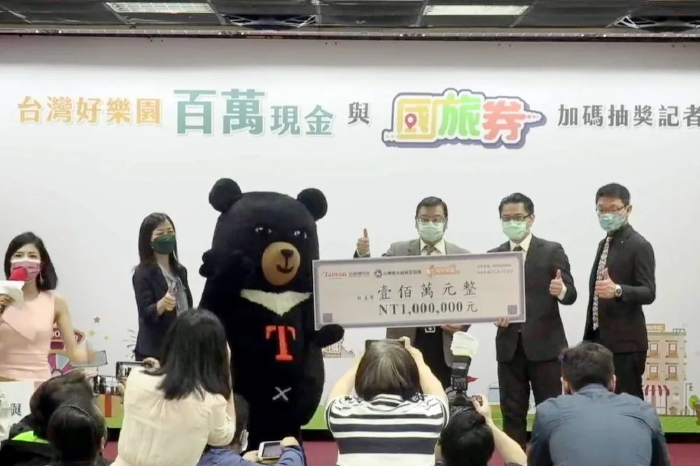 國旅券加碼抽！百萬現金幸運兒出爐　Gogoro、Switch健身環、iPad獎不完