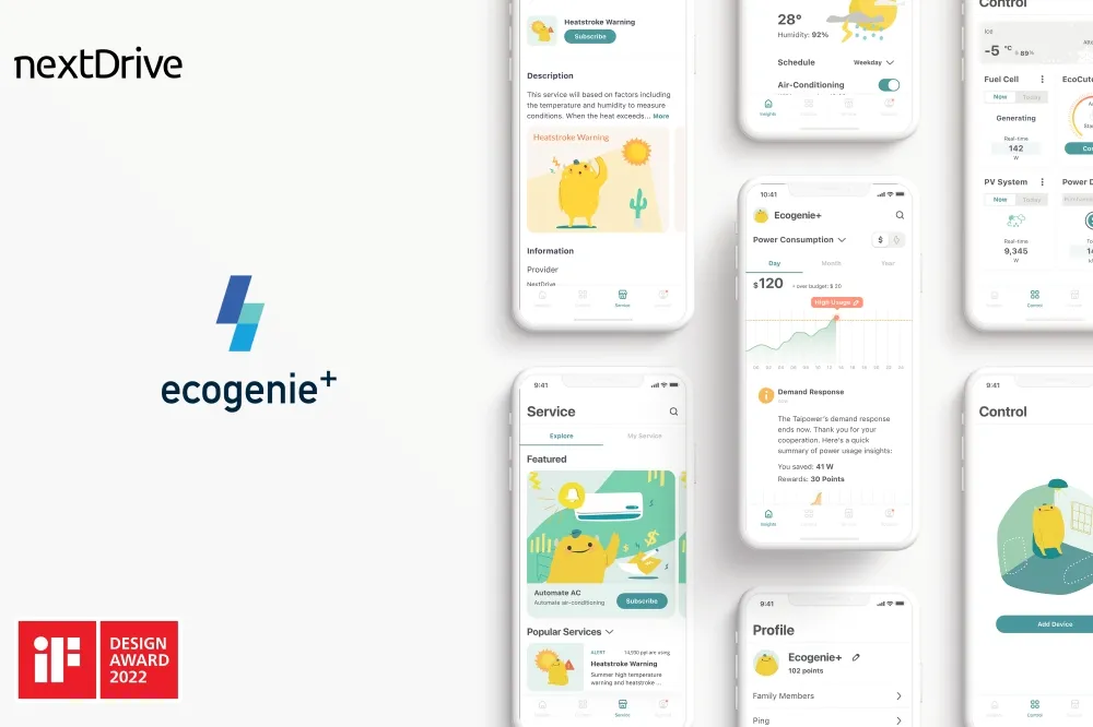 善用每一度電！聯齊科技「Ecogenie+ 家庭能源管理」服務　獲德國iF設計獎肯定