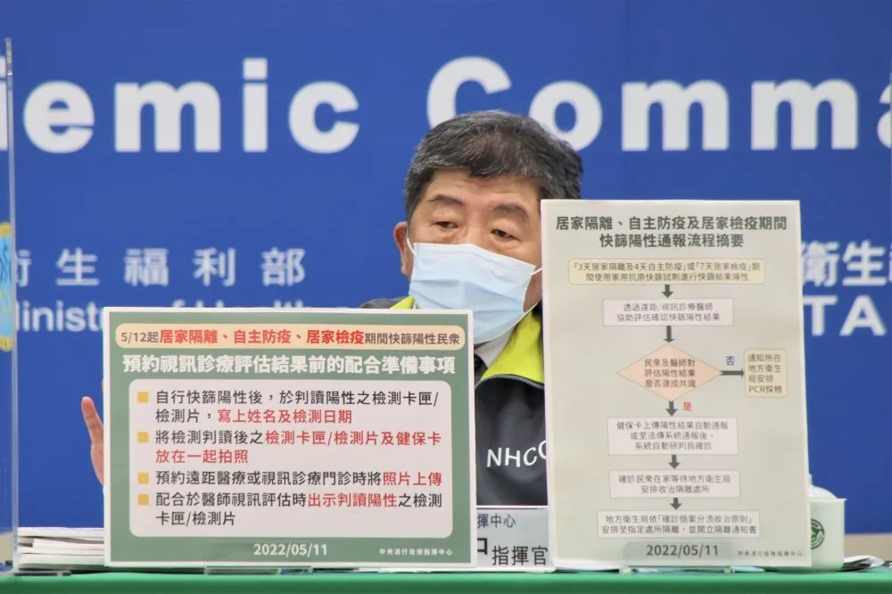 快篩陽=確診恐爆詐保潮　陳時中：那是保險業的事