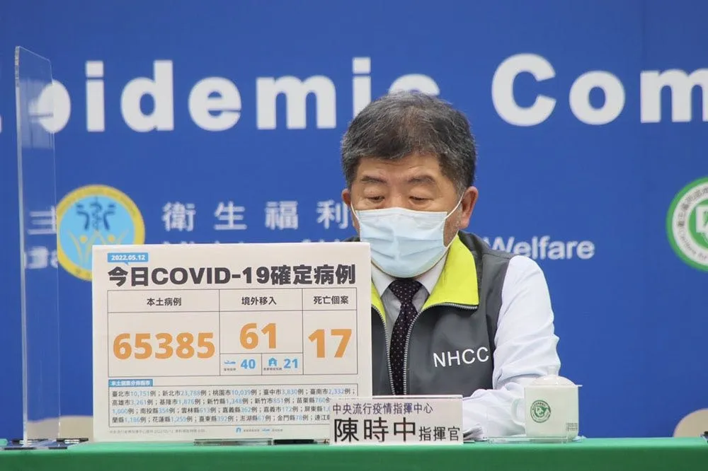 【本土+65385】誰最容易二度染疫？　指揮中心：有2種人要小心