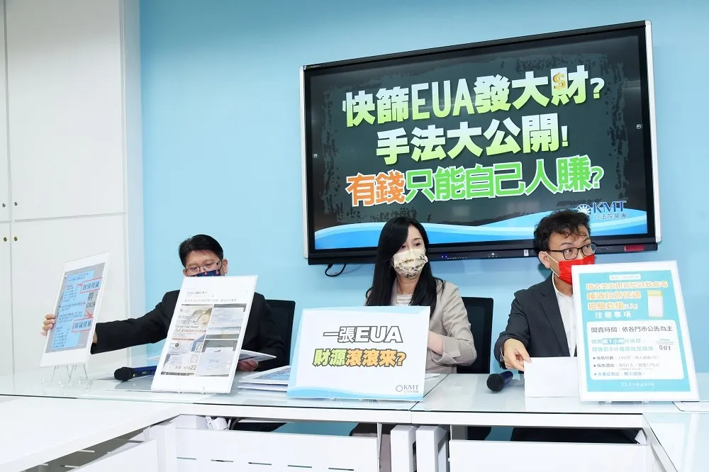 國民黨團踢爆以「期貨接單」賣快篩套利　曜群生醫董座喊告
