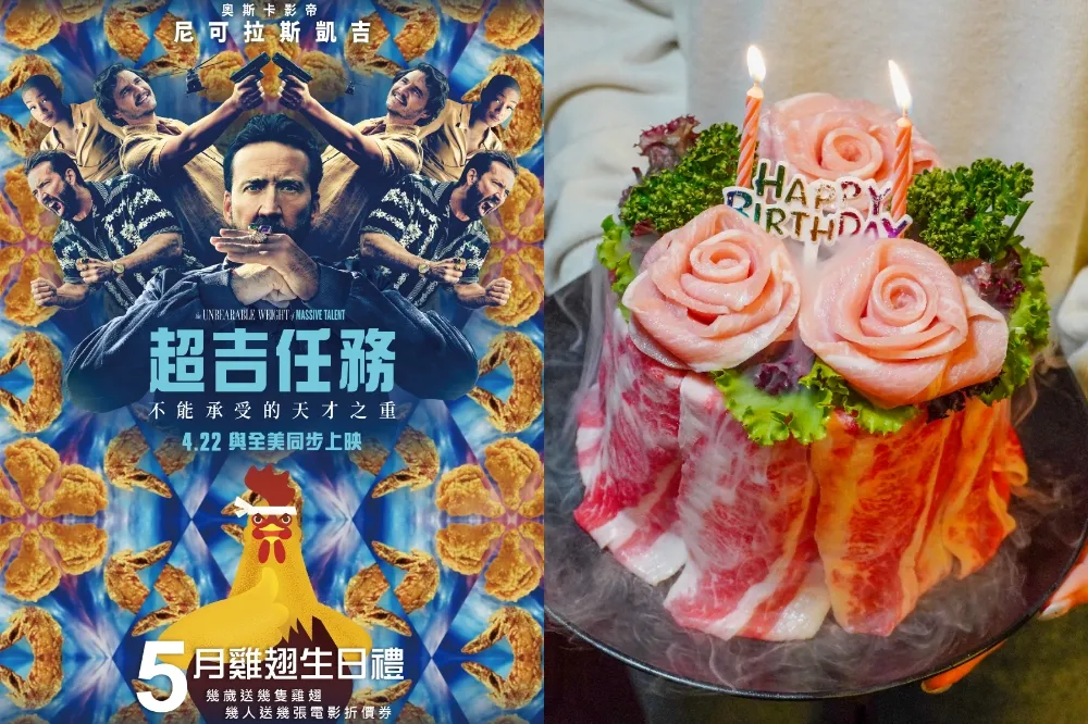 【2022 壽星優惠】當日壽星享用餐 5 折！有之和牛、馬辣、千葉等 20 間餐廳生日活動懶人包