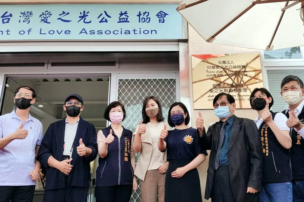 「愛之光護眼視障關懷園區」開幕　推動明盲共融
