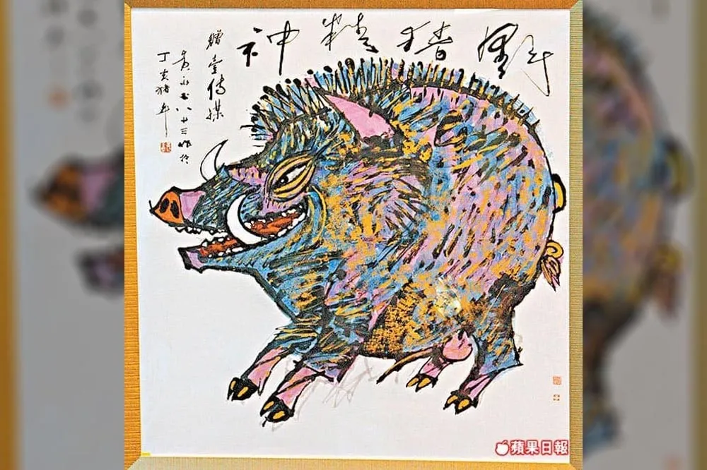 李怡回憶錄：與黃永玉的交往