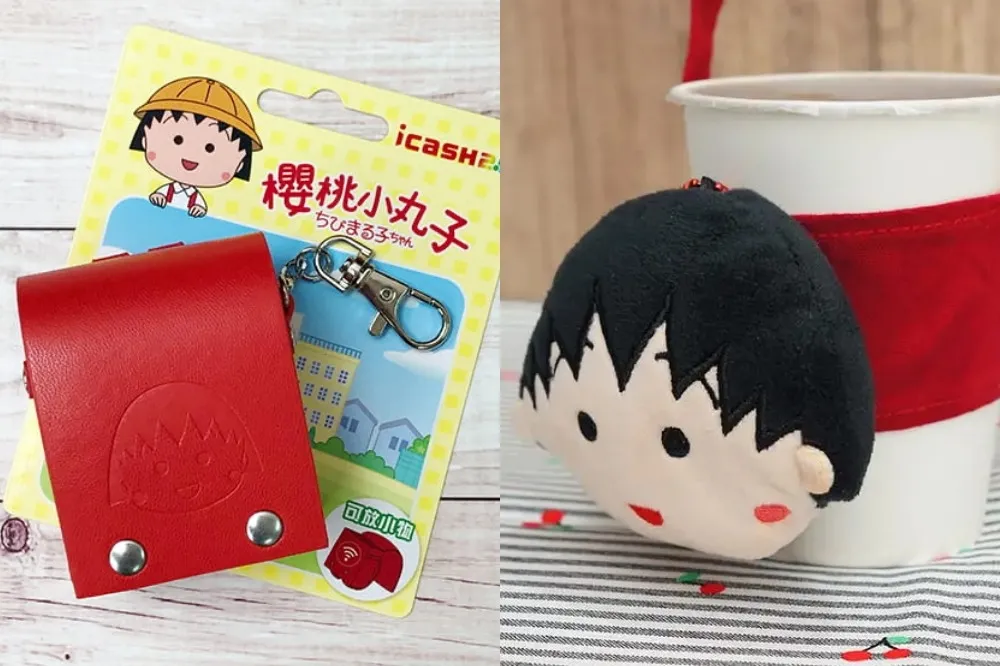 《櫻桃小丸子》icash2.0 可愛發售！「大頭杯套」能裝飲料也可搭車付款　「皮革書包」經典再登場
