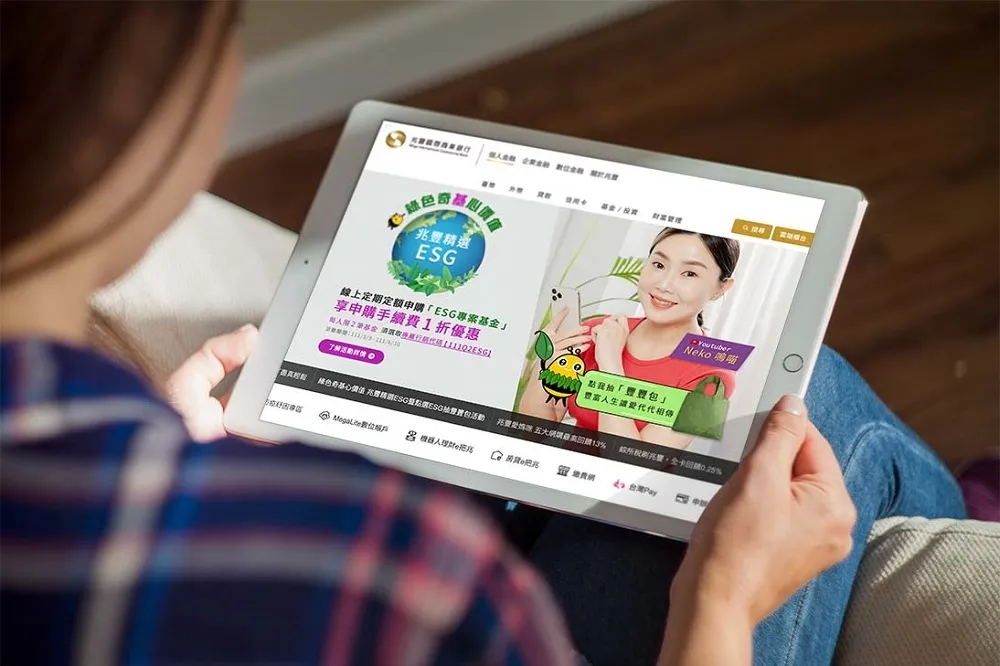 兆豐銀行攜手網紅嗚喵　邀你一起跟上ESG投資浪潮