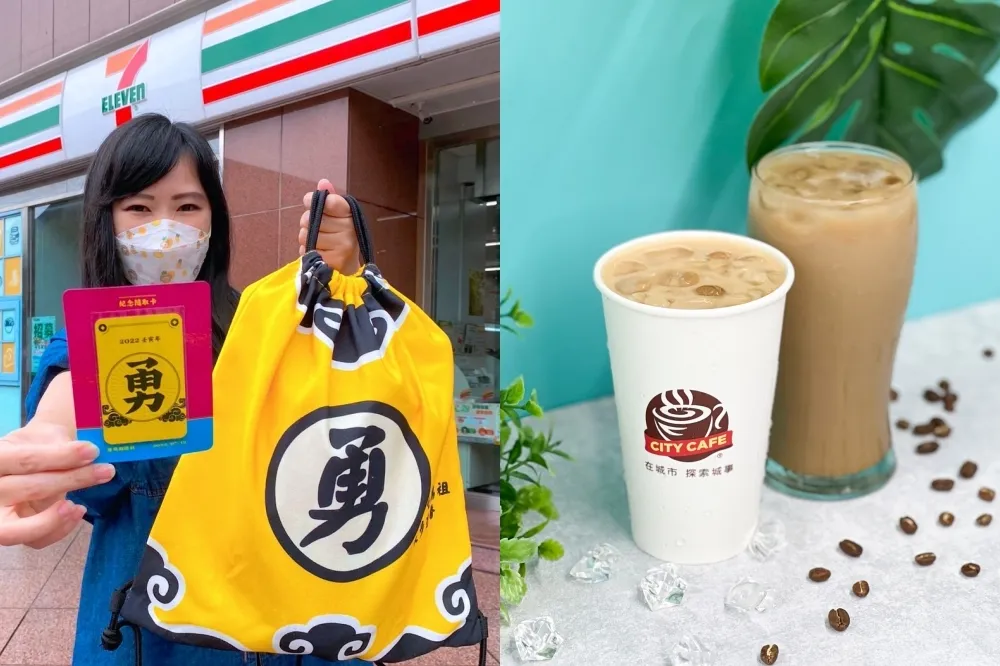 7-11 拿鐵升級買 8 送 4！「白沙屯媽祖隨取卡進香紀念袋」獨家開賣　內含珍奶買一送一等優惠券