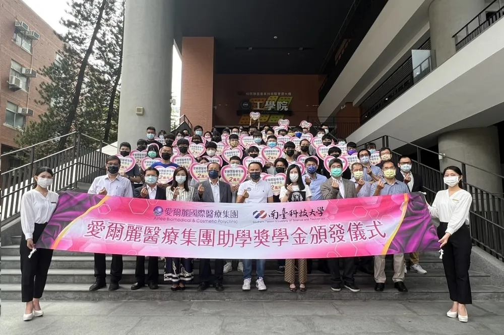 「愛是永不止息」愛爾麗集團頒發助學獎學金予弱勢學子