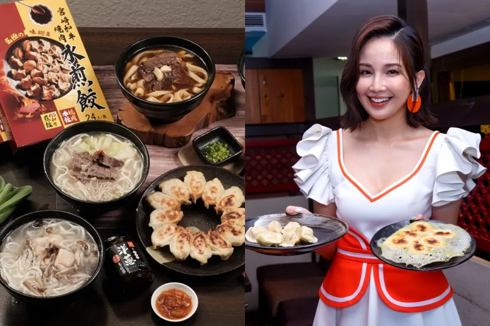 美食防疫箱 88 折入手！胡同燒肉 X 欣欣牌攜手推出「A5和牛煎餃」、「燒肉水餃」新品