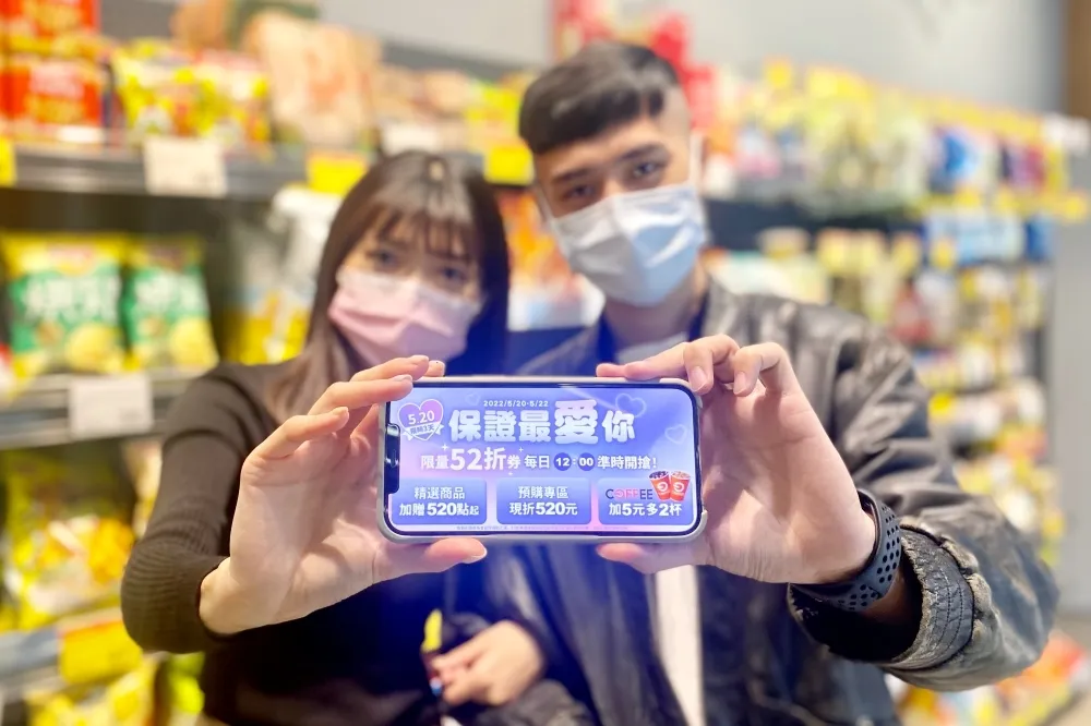 PXGo!全聯線上購 520 優惠限時 3 天　咖啡加 5 元多 2 杯、蘭蔻小黑瓶瘋搶 52 折