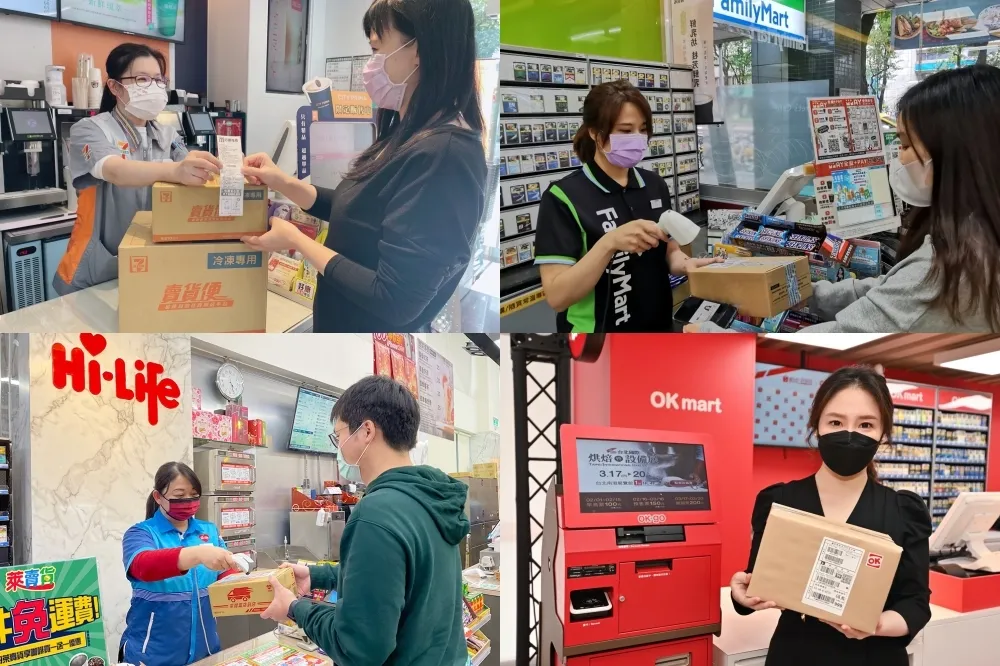 咖啡買一送一！四大超商「0 元包裹代領」方式及優惠回饋懶人包