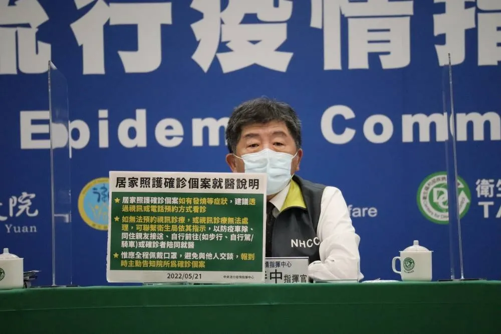 居家照護可由同住「確診親友」陪同就診　陳時中：需先通知衛生局