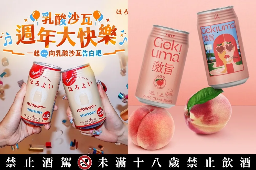 【5 月酒訊】ASAHI、HOROYOI、KIRIN 等 28 款新上市罐裝啤酒及調酒推薦（下）