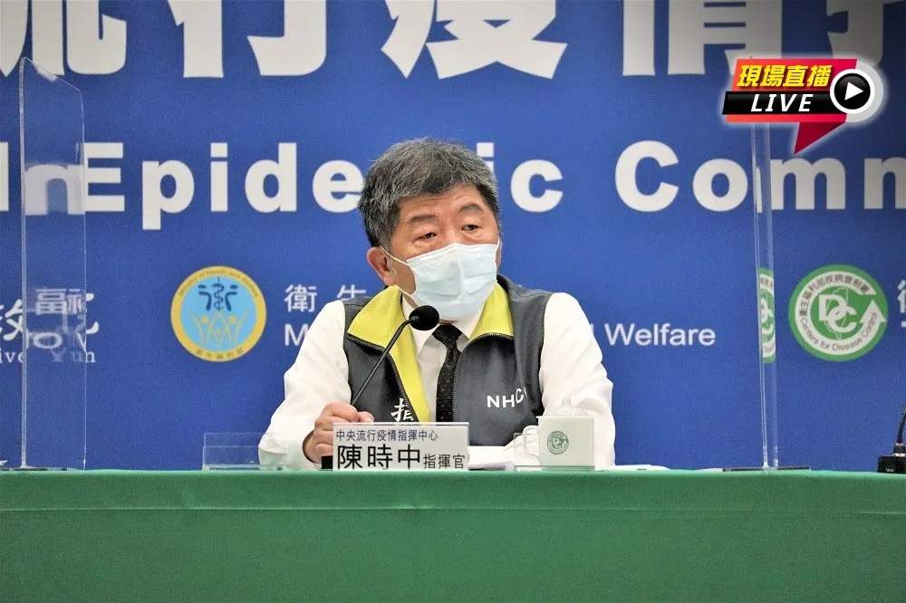 【直播】「快篩陽=確診」能否擴及全民？　陳時中14:00疫情記者會