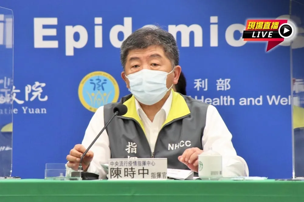 【直播】全民「快篩陽=確診」將上路　陳時中14:00疫情記者會