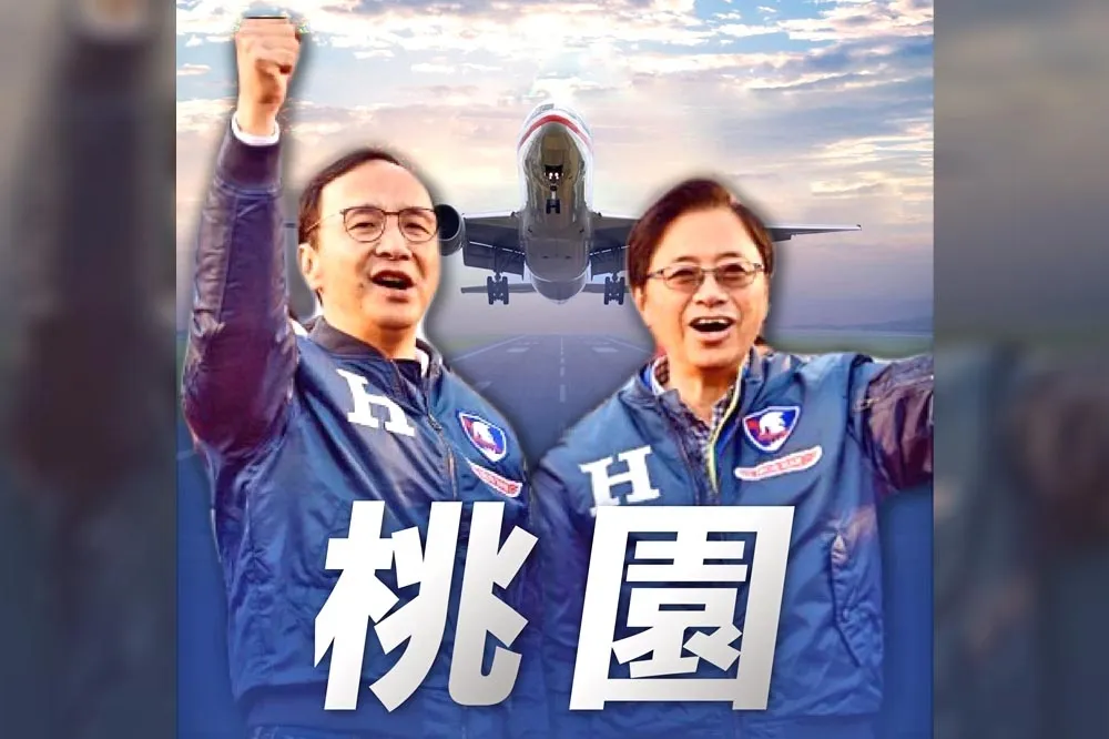 藍營桃園市長提名餘波盪漾　張善政道歉：我讓朱立倫困擾了