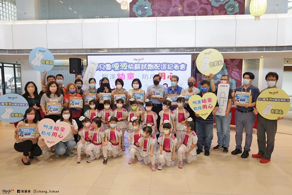 雲林縣搶先！自購萬劑唾液快篩全到貨　已配發131所幼兒園
