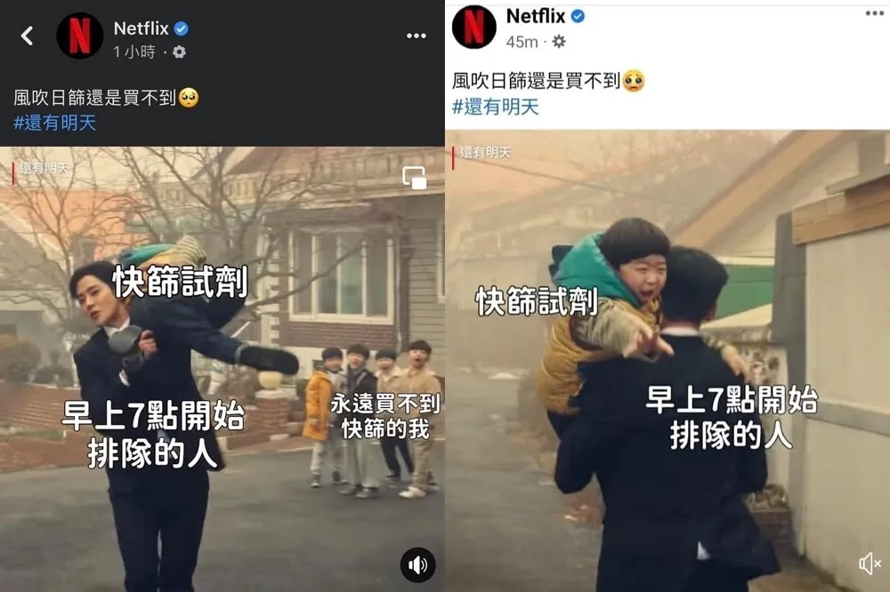 【Netflix爭議】股癌逆風質疑「有這麼嚴重？」　再掀兩派論戰