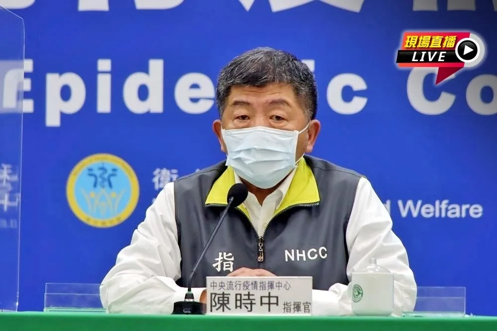 【直播】「陳時中防線」失守！致死率達千分之1.05　指揮中心14:00記者會