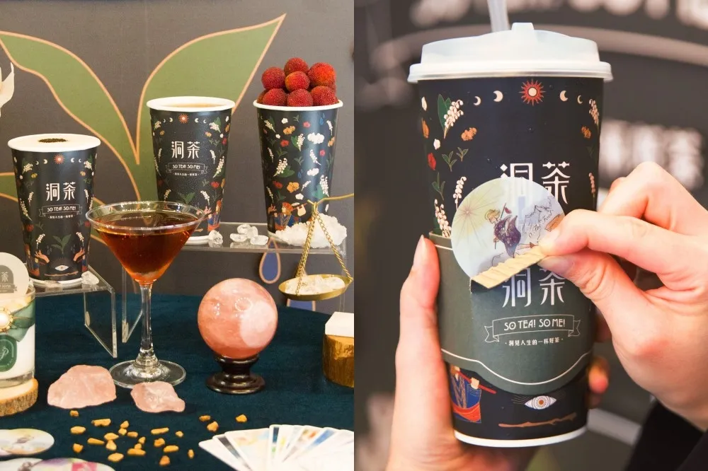 【有片】全台首家塔羅手搖飲「洞茶」插旗松江南京！喝茶還能算今日運勢　招牌必點「四象星座專屬果茶」