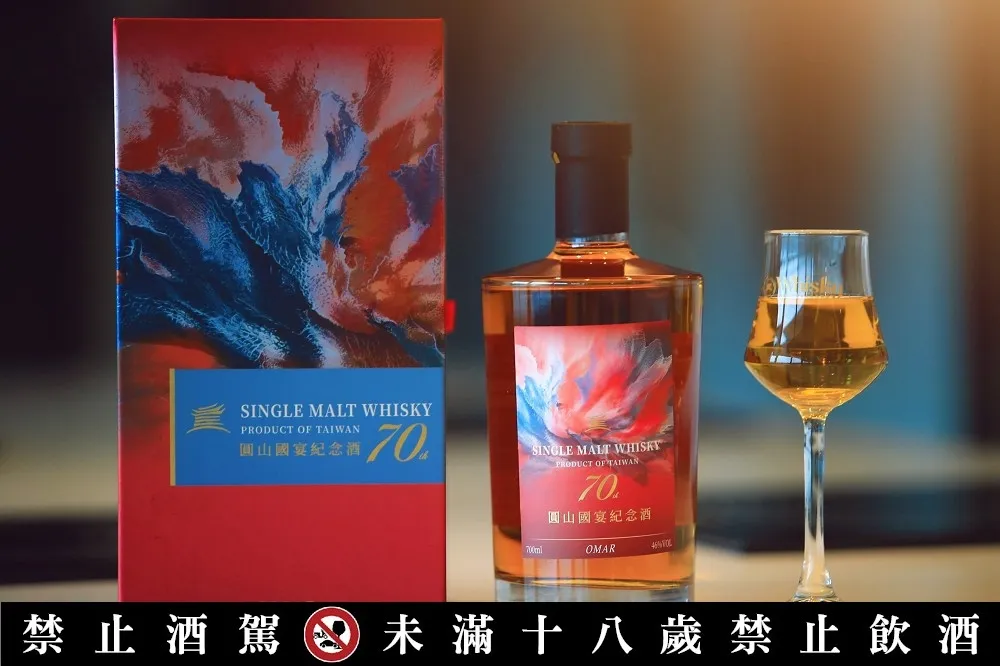限量發行 3000 瓶！「圓山70國宴紀念酒」單一麥芽威士忌 5/27 開放預購