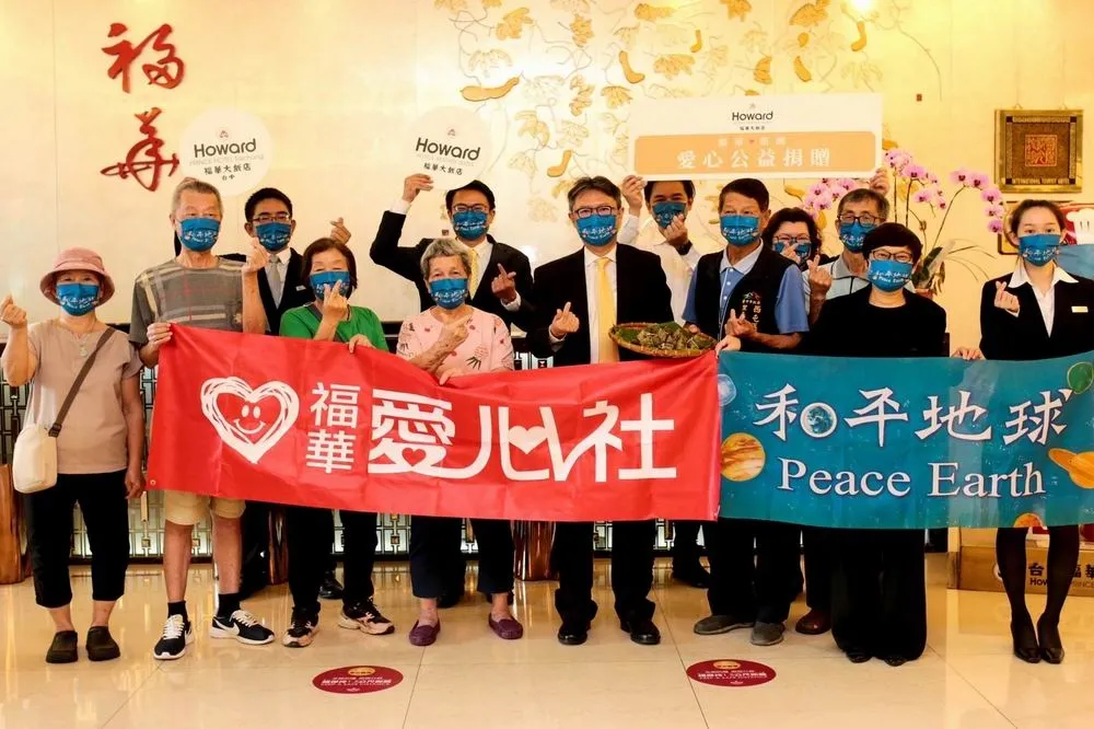 台中福華端午粽變平安粽  和平地球口罩贈弱勢團體