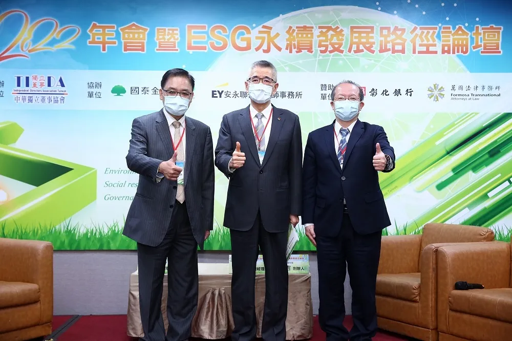 創造永續新價值　科技、金融、房仲業齊倡議2050淨零碳排