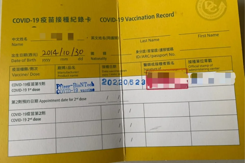 基隆7歲童遭誤打成人BNT劑量送急診　莊人祥曝最新醫況