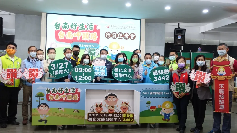 台南市積極防疫不忘帶動經濟發展