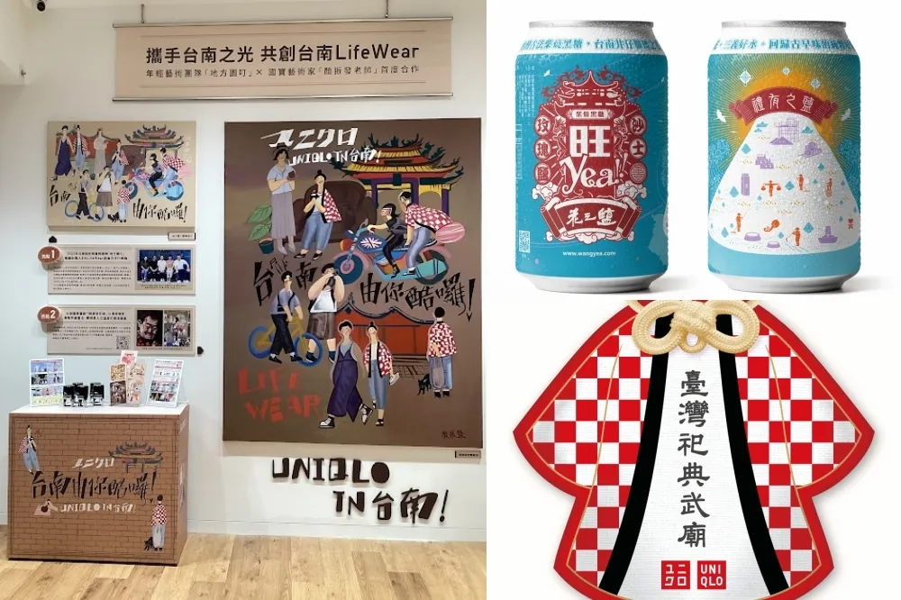 UNIQLO 進駐台南三井 Outlet 盛大開幕！獨家優惠 290 元起、消費滿額贈限定好禮