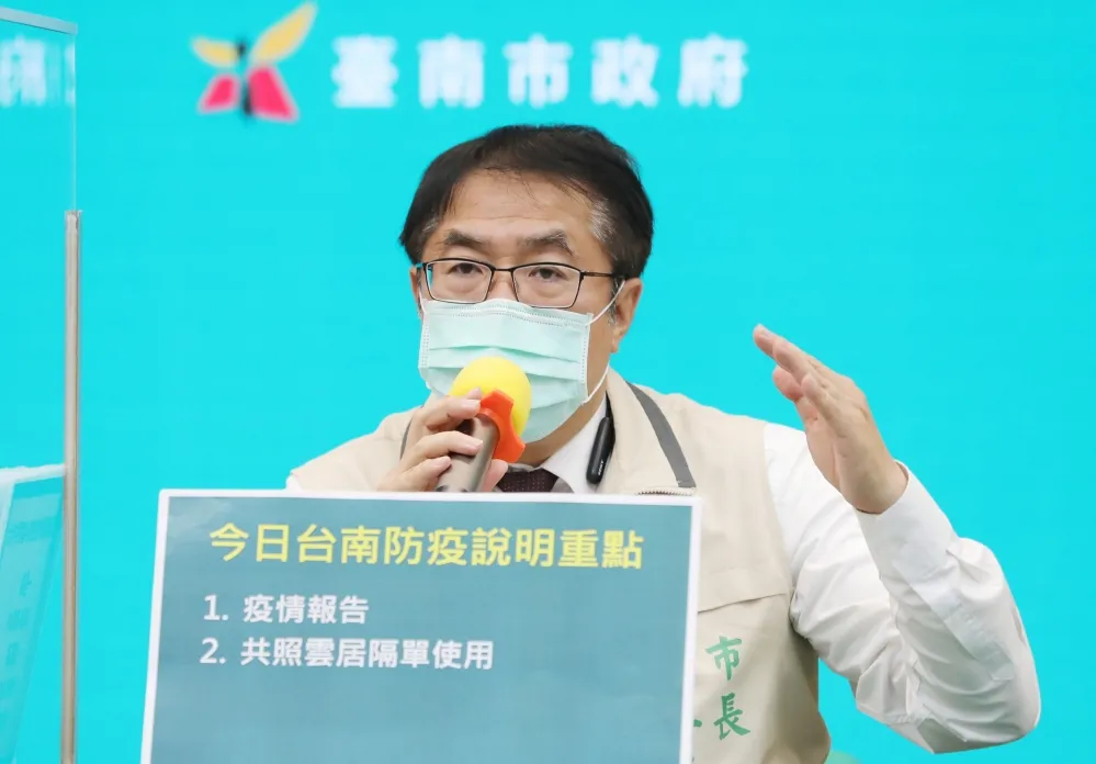 謠傳高鐵台南站有4000人確診，黃偉哲呼籲勿任意散布網傳不實訊息