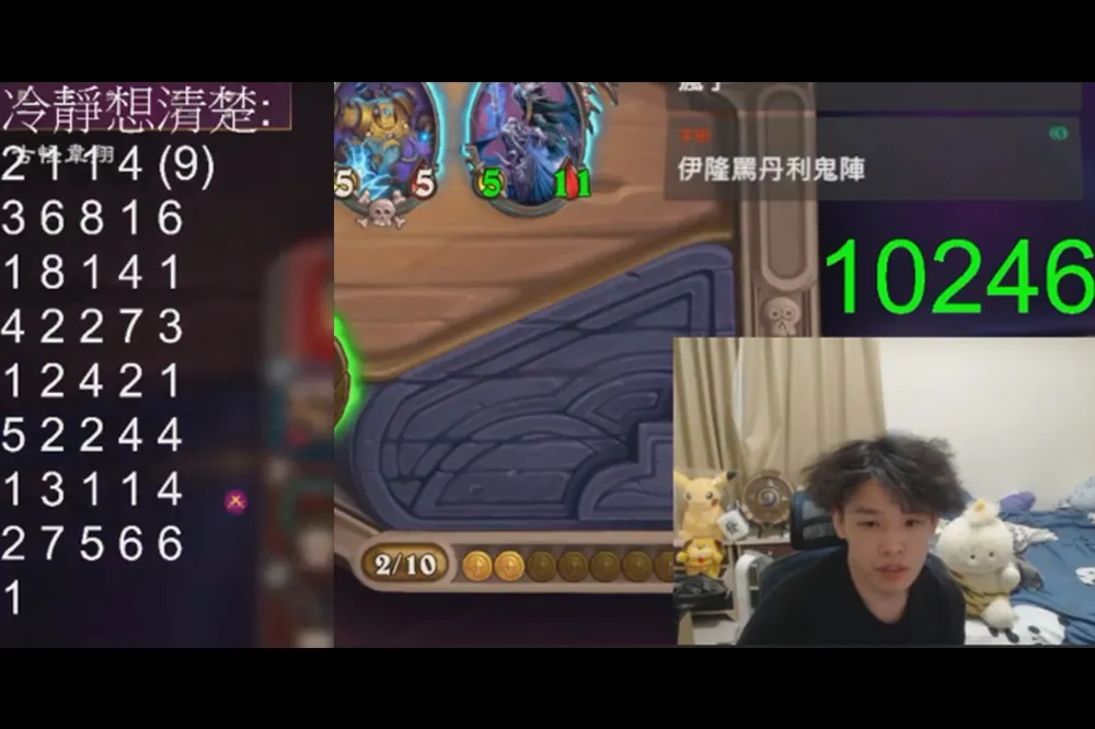 咳兩圈！《爐石戰記》羅傑力拼戰奇傳奇資格　不眠不休 18 小時連按 40 把...