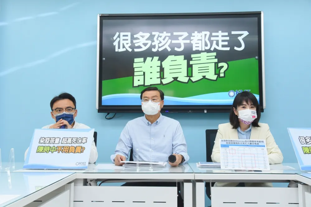 【心痛片】孩子走了誰負責？  藍委斥：疫苗未準備好竟沒人下台