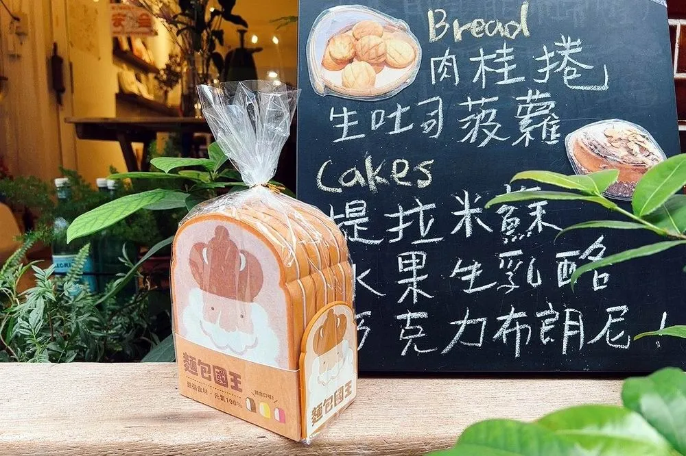 最好吃的繪本《麵包國王》新鮮出爐