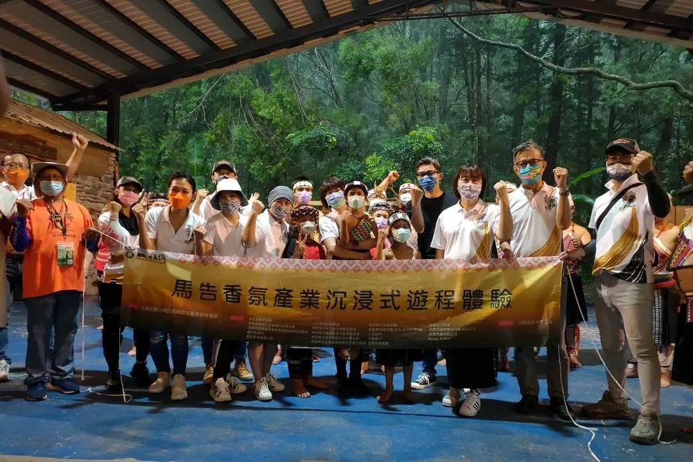 日月潭風管處推出馬告香氛產業沉浸式遊程新體驗