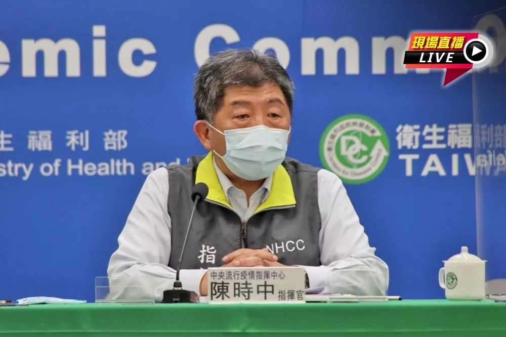 【直播】兒童接種站影響疫苗配送？　陳時中14:00防疫記者會