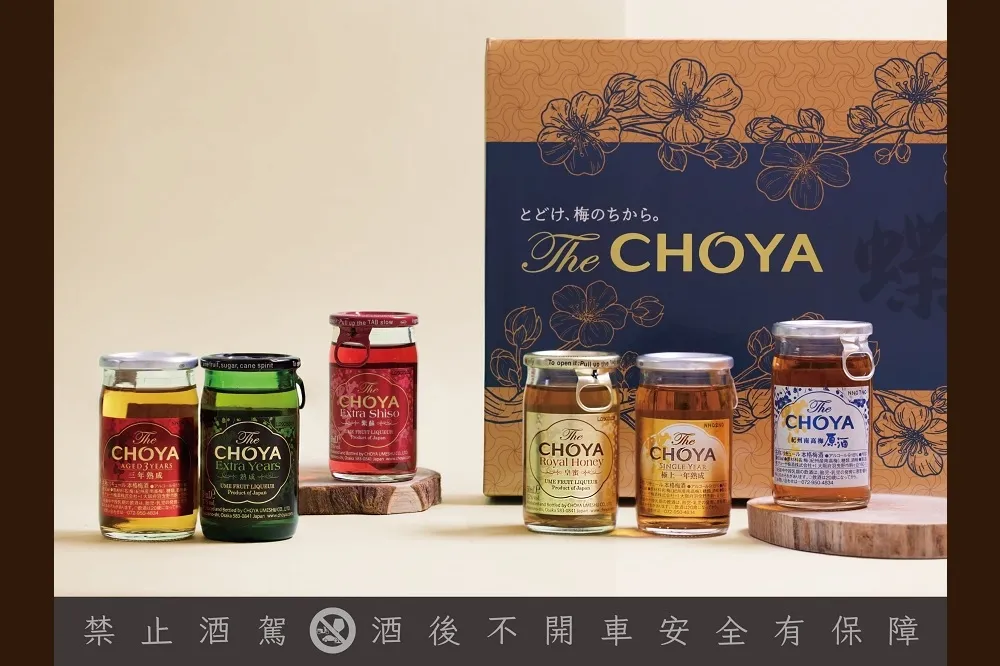 6款梅酒一次全收！最強日本梅酒組合「The CHOYA 6入酒組」限量上市