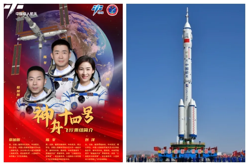 神舟十四號載3太空人明升空　中國國家太空實驗室預計年底完工